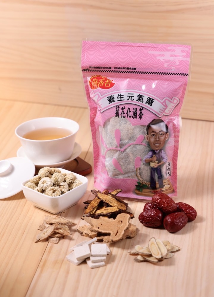 菊花化濕茶