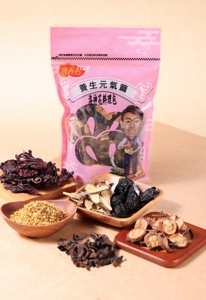 洛神花茶料理包