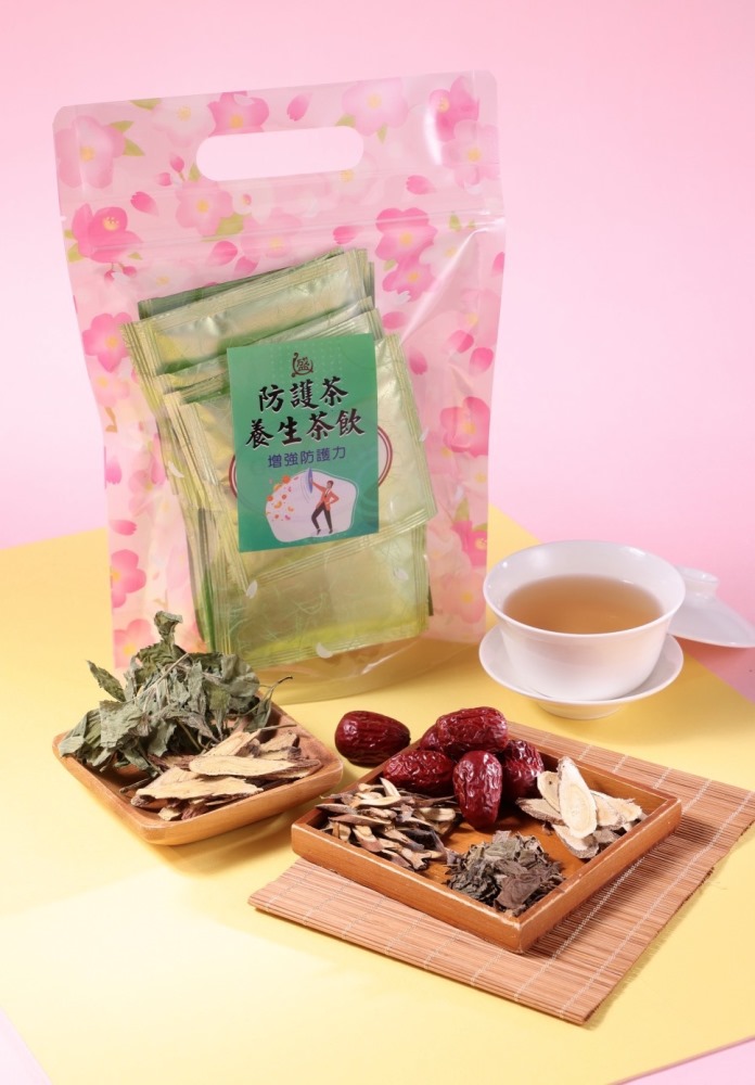 防護茶養生茶包