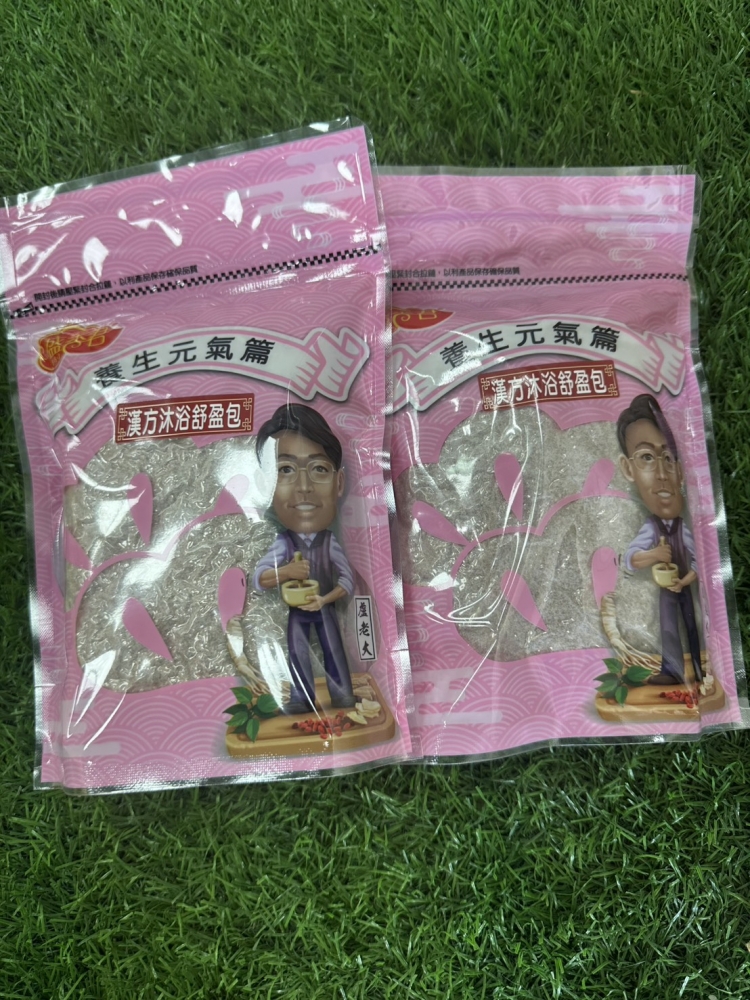 漢方舒盈沐浴包 2入
