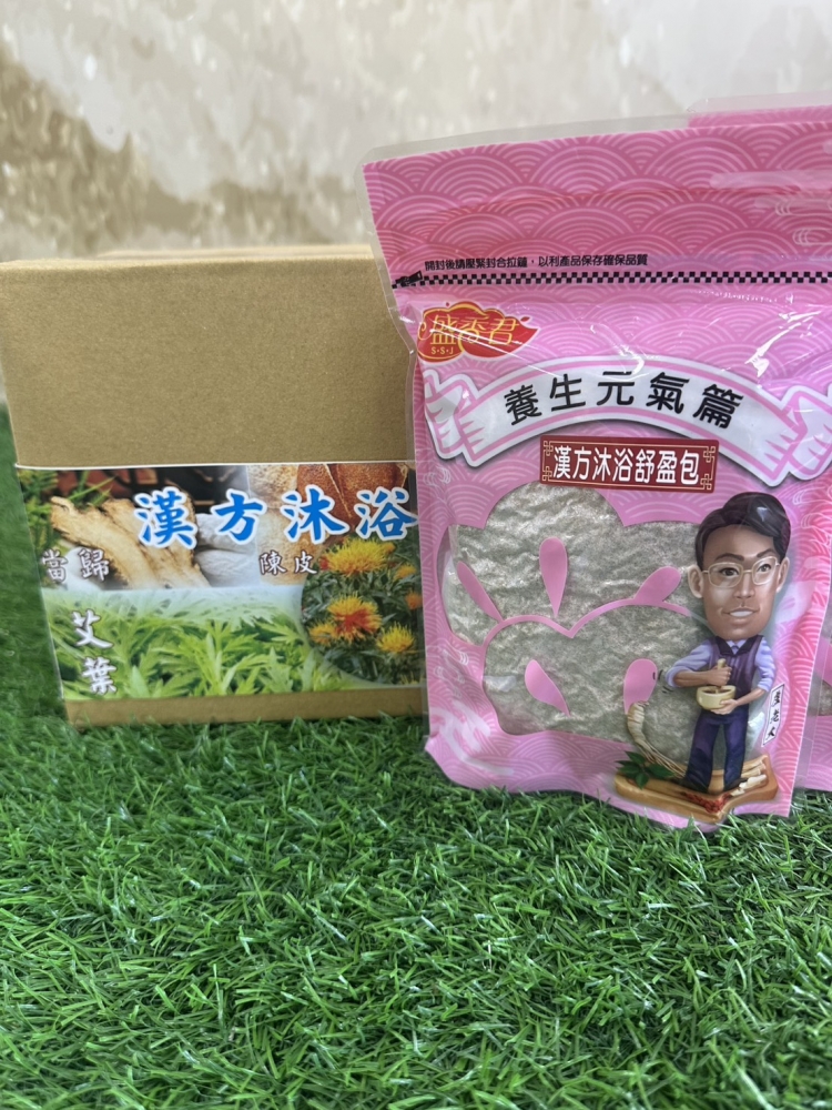 漢方舒盈沐浴包 15